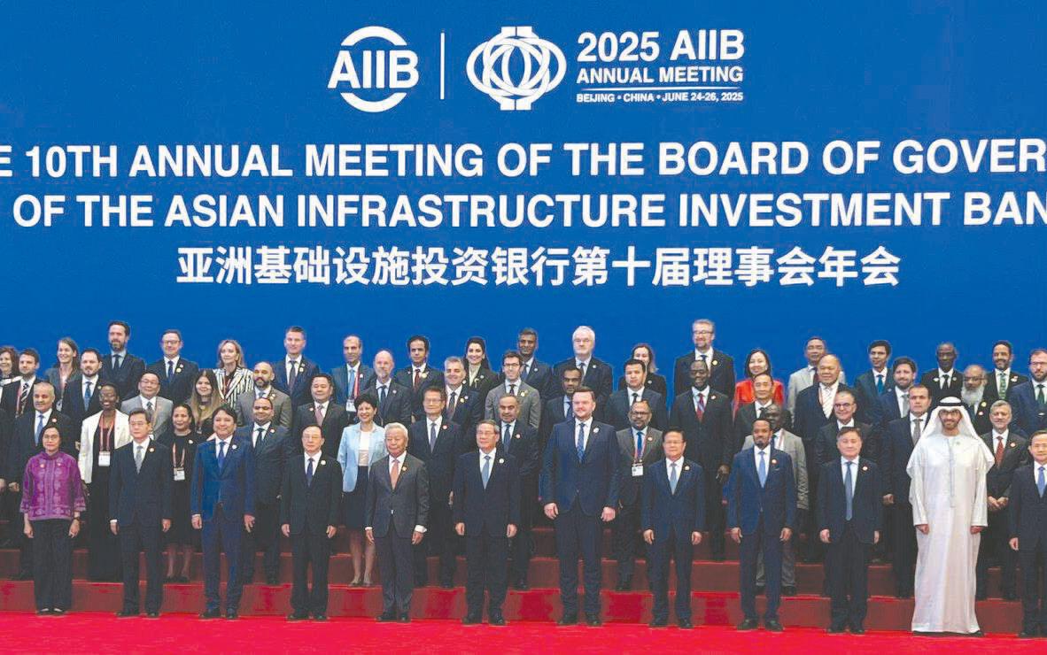 AIIB board stresses more efforts to address global economic challenges