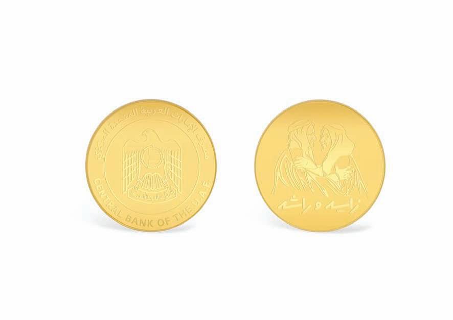 Commemorative coins for ‘Zayed and Rashid' campaign