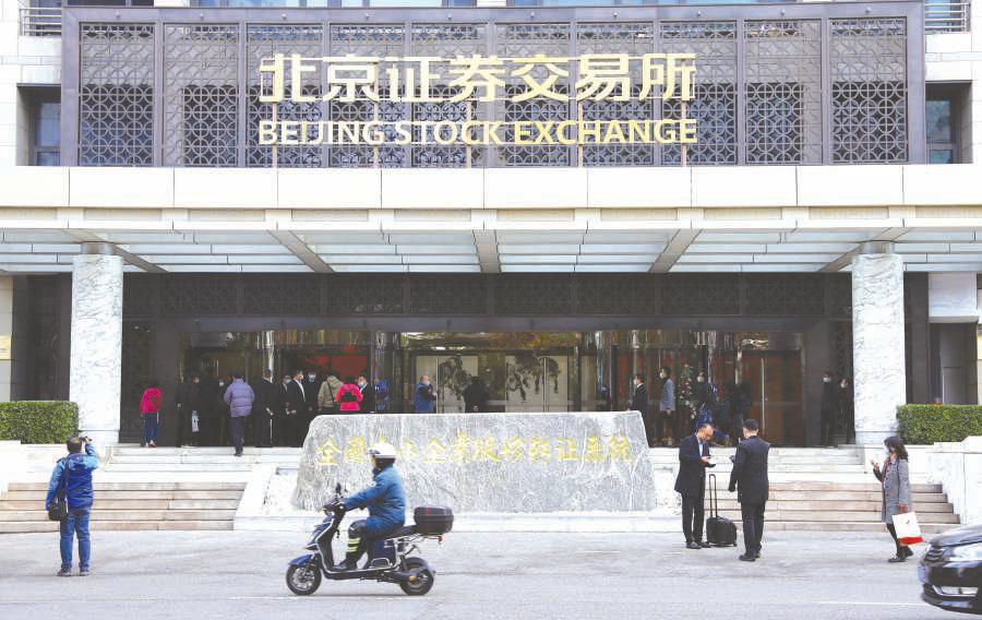 China stocks hit 9-month high on easing Sino-US trade woes