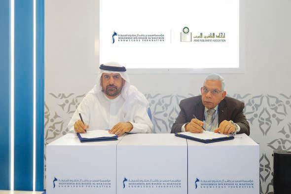 MBRF-APA deal to boost publishing sector