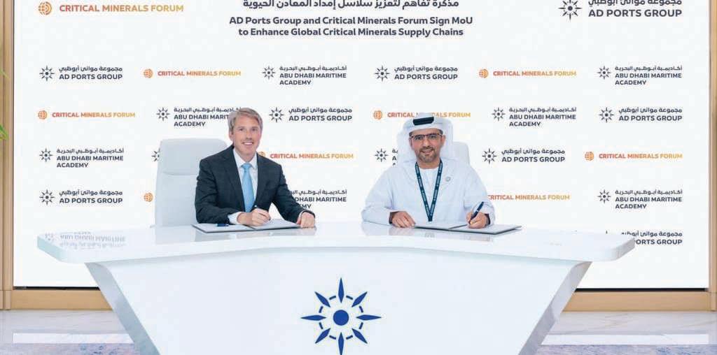 AD Ports Group signs MoU with CMF