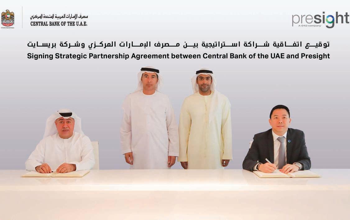CBUAE, Presight launch a JV to support the FIT Programme