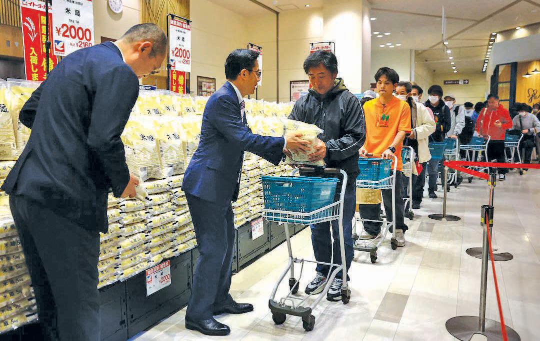 Core inflation in Japan's capital stays above BoJ target in July