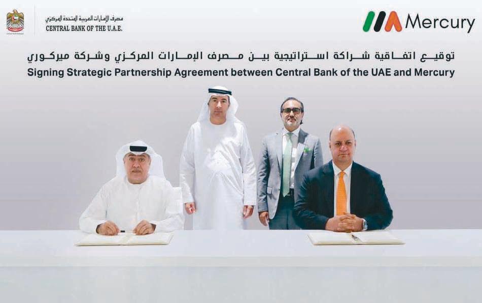 CBUAE, Mercury form JV to enhance UAE's financial market infrastructure