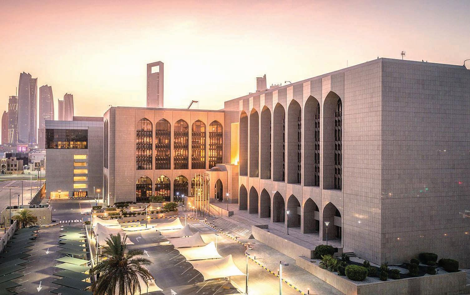 UAE Central Bank issues report on progress of 'Digital Dirham' project