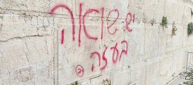 Western Wall vandalised with anti-war graffiti