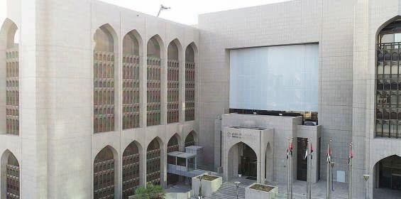 Financial transfers reach Dhs9.528 trillion