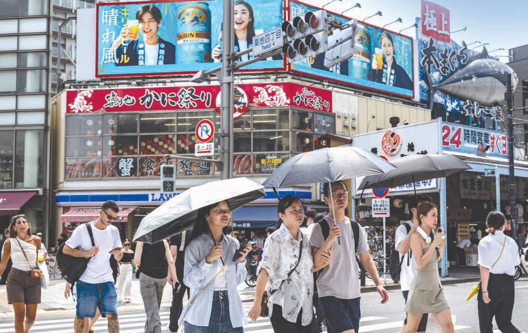 Japan's core inflation slows in July, stays above BoJ target