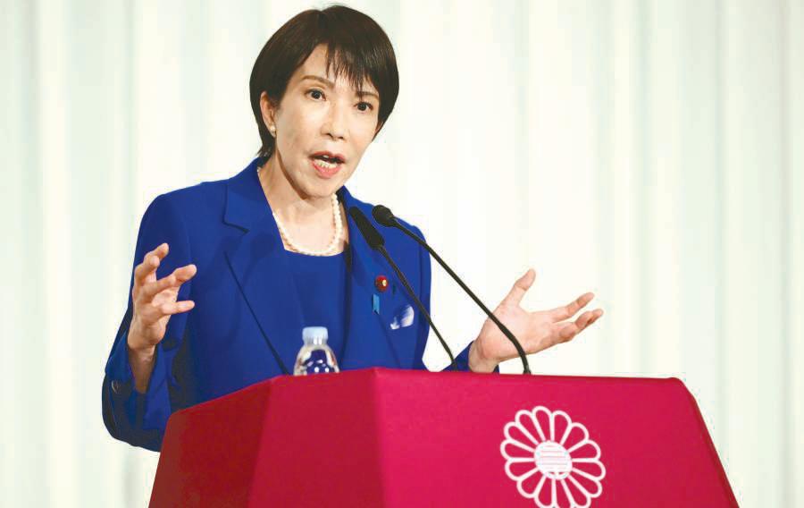 Takaichi as Japanese leader may delay, not derail BoJ rate hikes