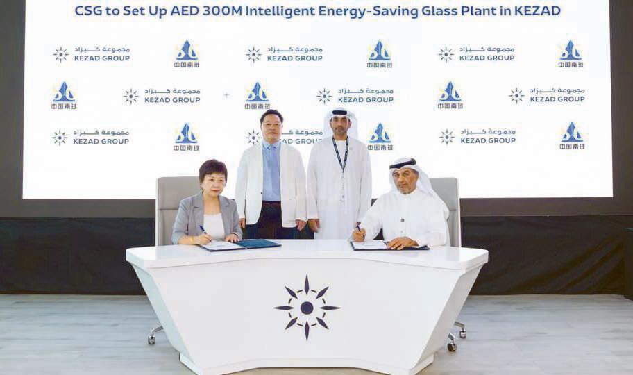 CSG to establish energy-saving manufacturing facility in the UAE