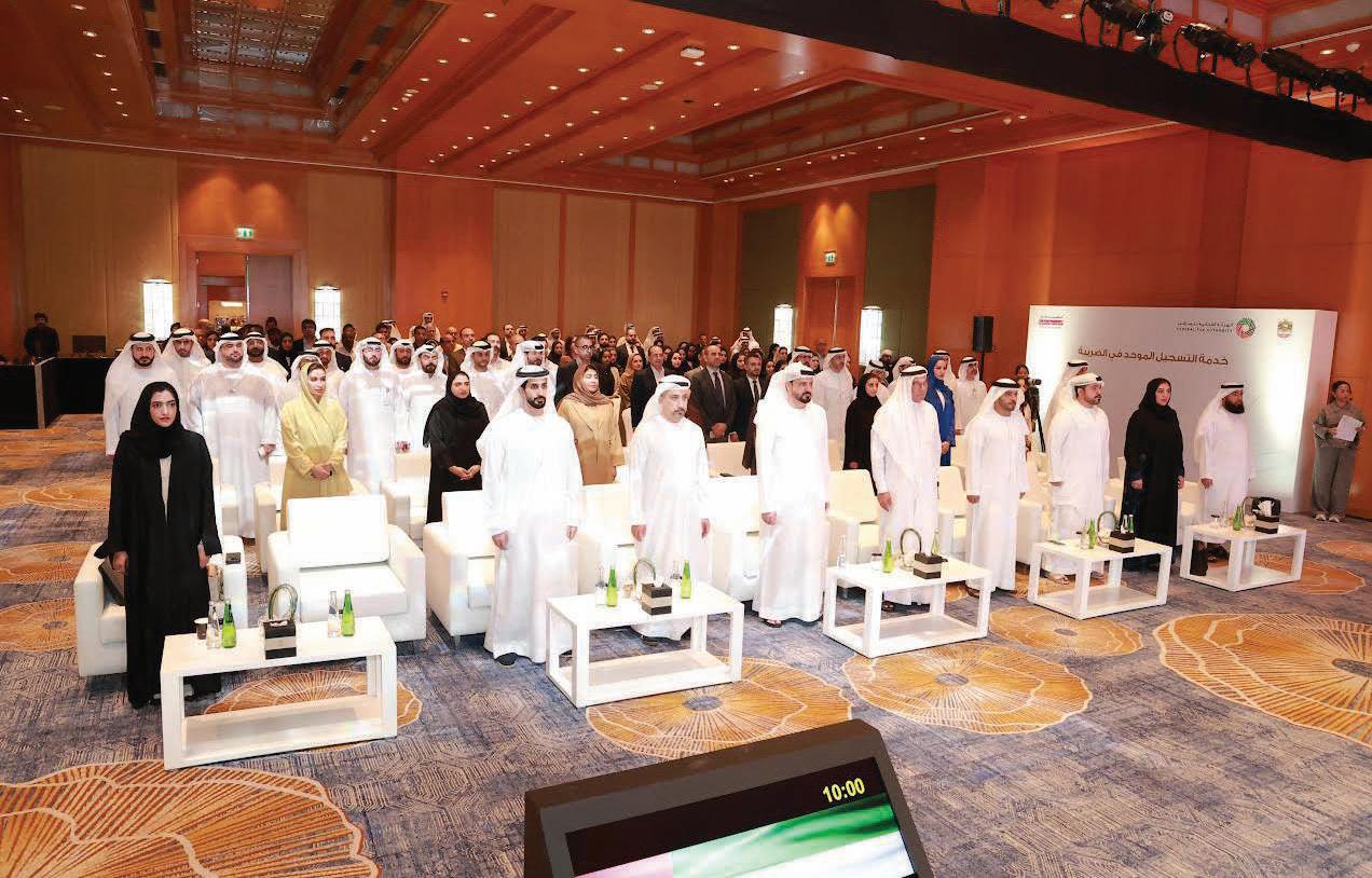 FTA announces adaptation of 100 new digital zero bureaucracy measures