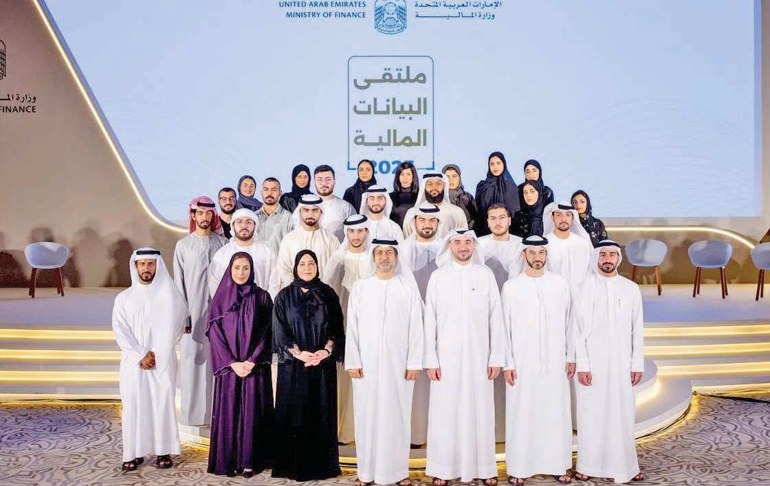 MoF vows to advance federal financial management system