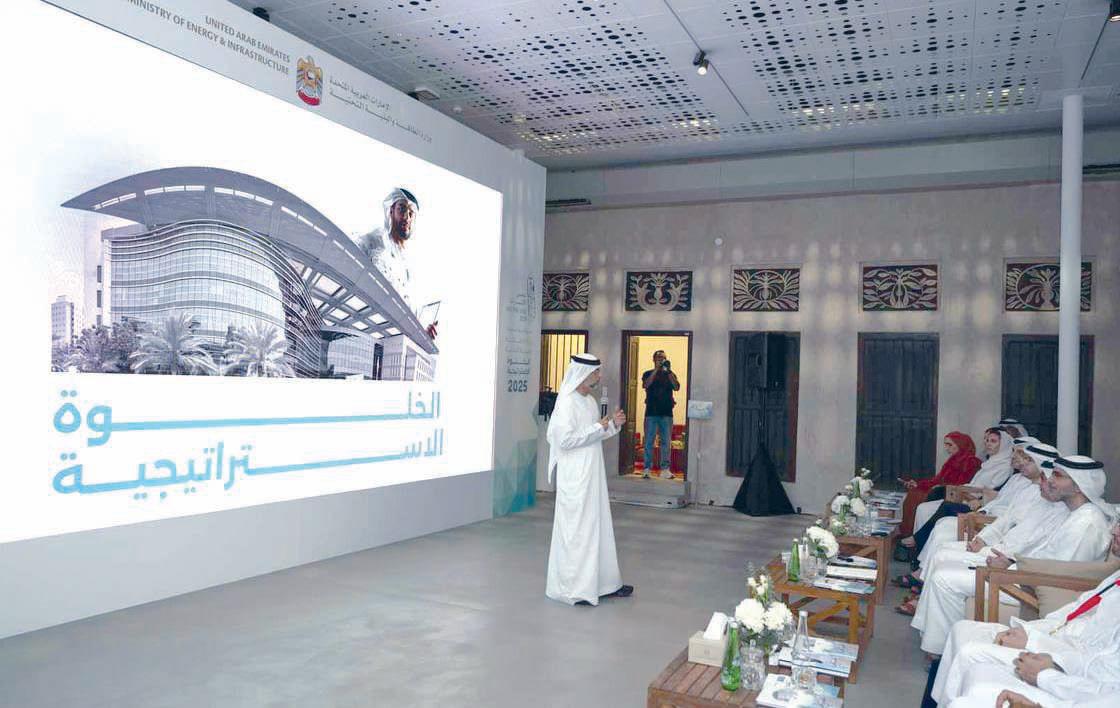 MoEI organises Dubai retreat to shape 2027-2029 strategic plan