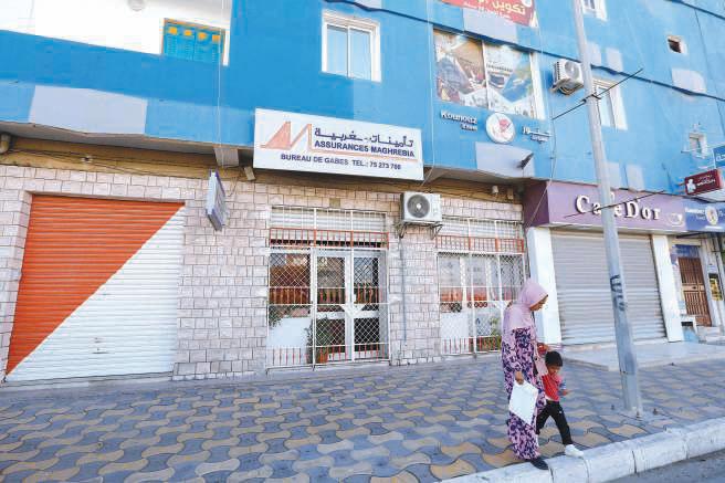 Tunisian city on strike over factory pollution