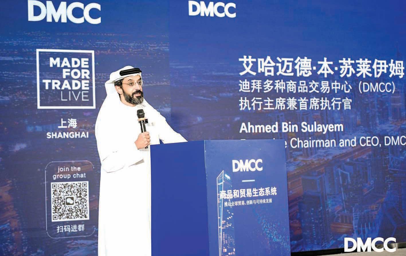 DMCC announces 16% growth in Chinese companies registration