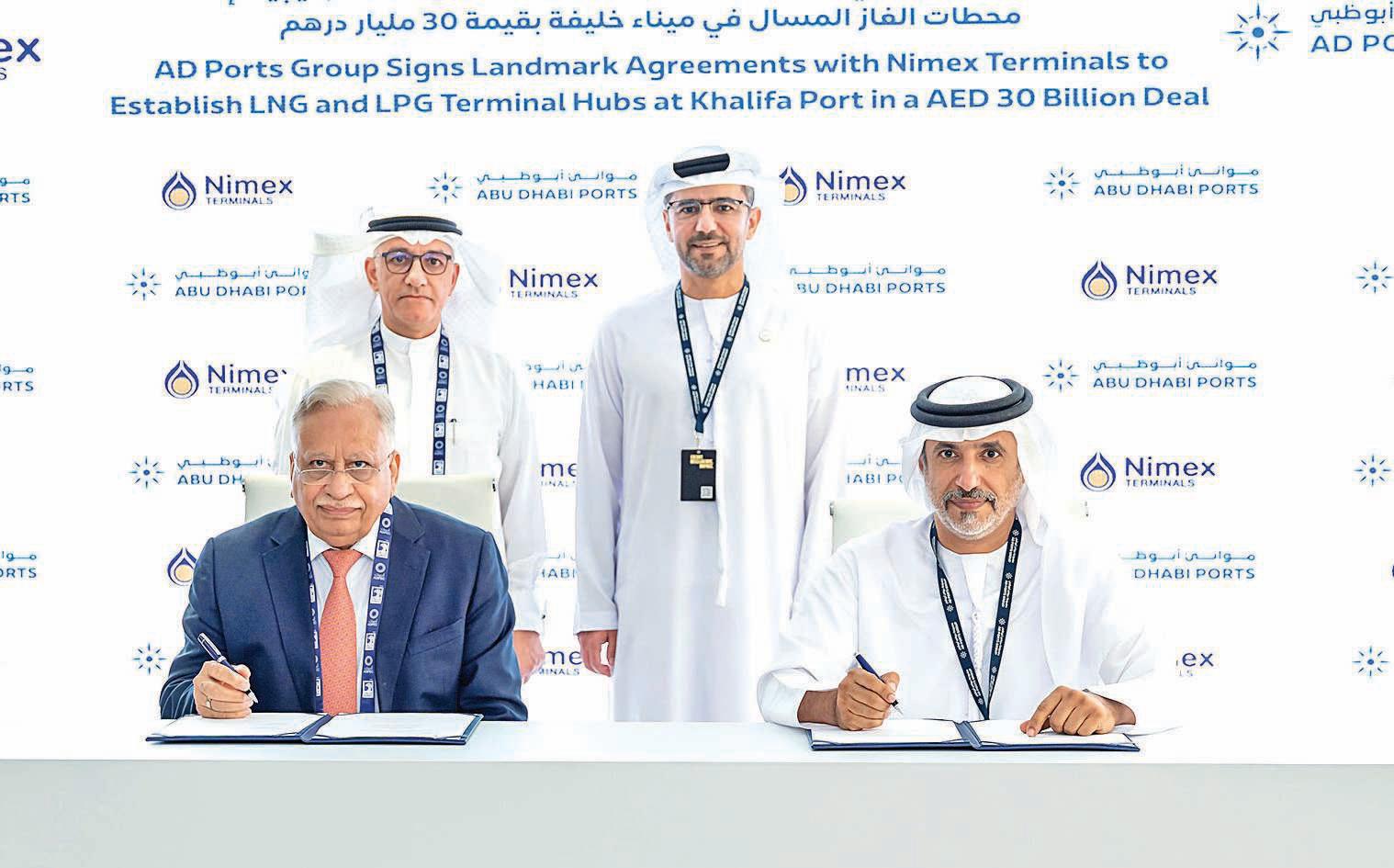 UAE to strengthen its position as a top global energy destination