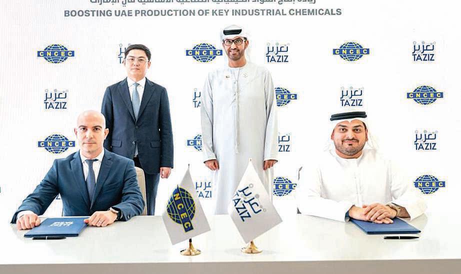 UAE to build one of the world’s largest PVC plants in $1.99b deal