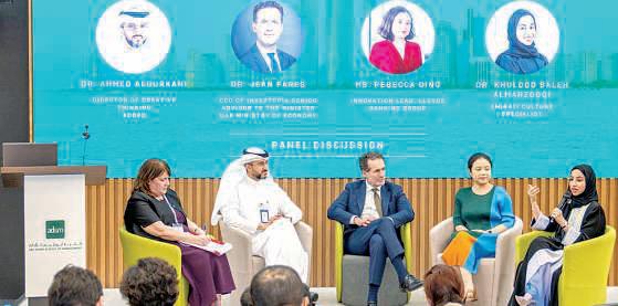 Forum connects UAE-China businesses