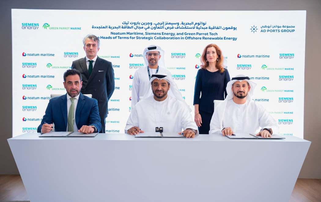 Deal signed to explore offshore renewable energy cooperation