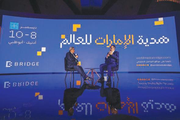BRIDGE Summit's Creator Economy Track on Dec.8