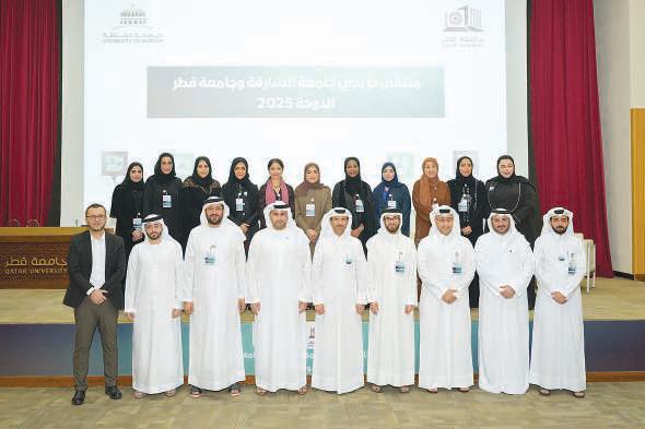 UoS association launches 8th chapter in Qatar