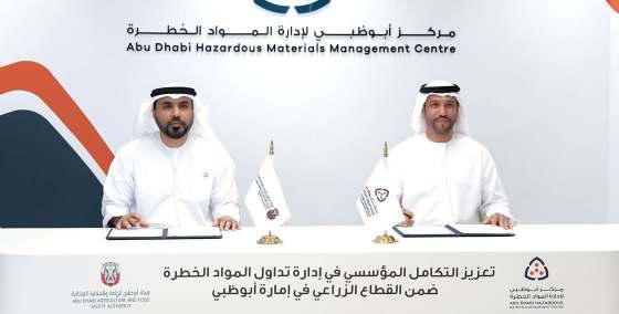 Deal signed to handle hazardous materials