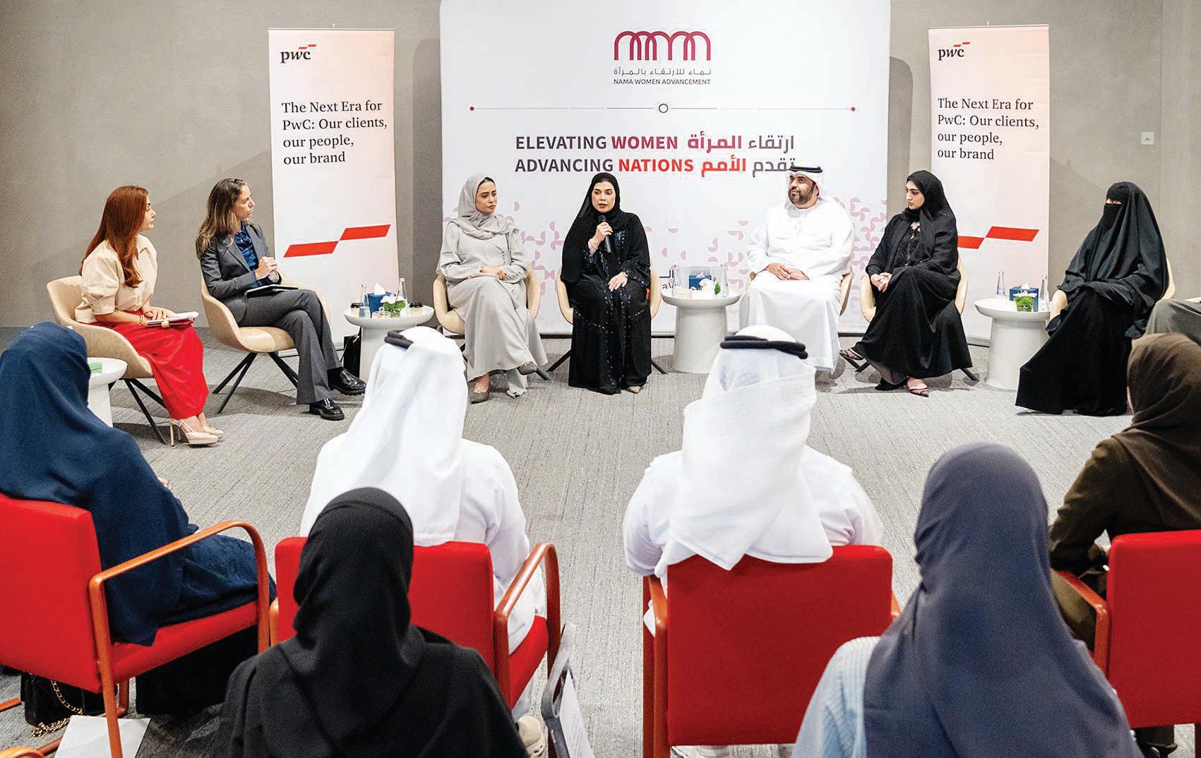 Reforms for retaining Emirati women in private sector discussed