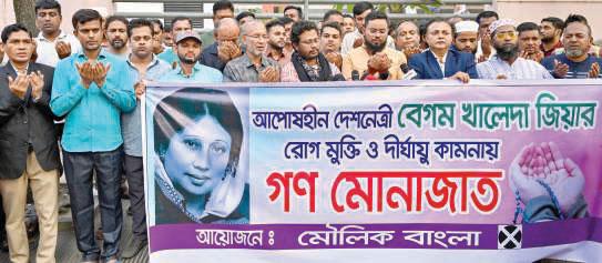 Ex-Bangla PM Zia in 'very critical' condition