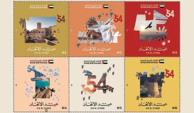 Emirates Post issues ‘Eid Al Etihad' stamp