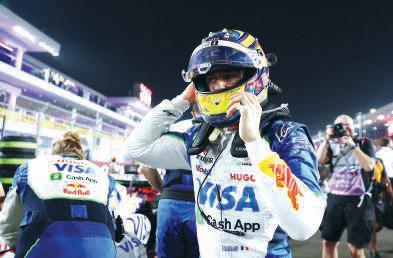 Hadjar replaces Tsunoda to partner Verstappen in 2026 as Lindblad joins Lawson at Racing Bulls