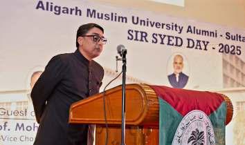 Aligarh Muslim University anthem wins laurels