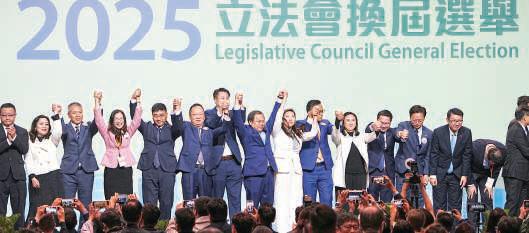 Next legislature will drive reform: HK leader