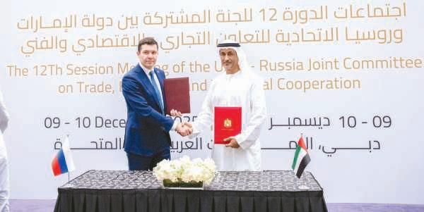 UAE, Russia boost pharma sector cooperation