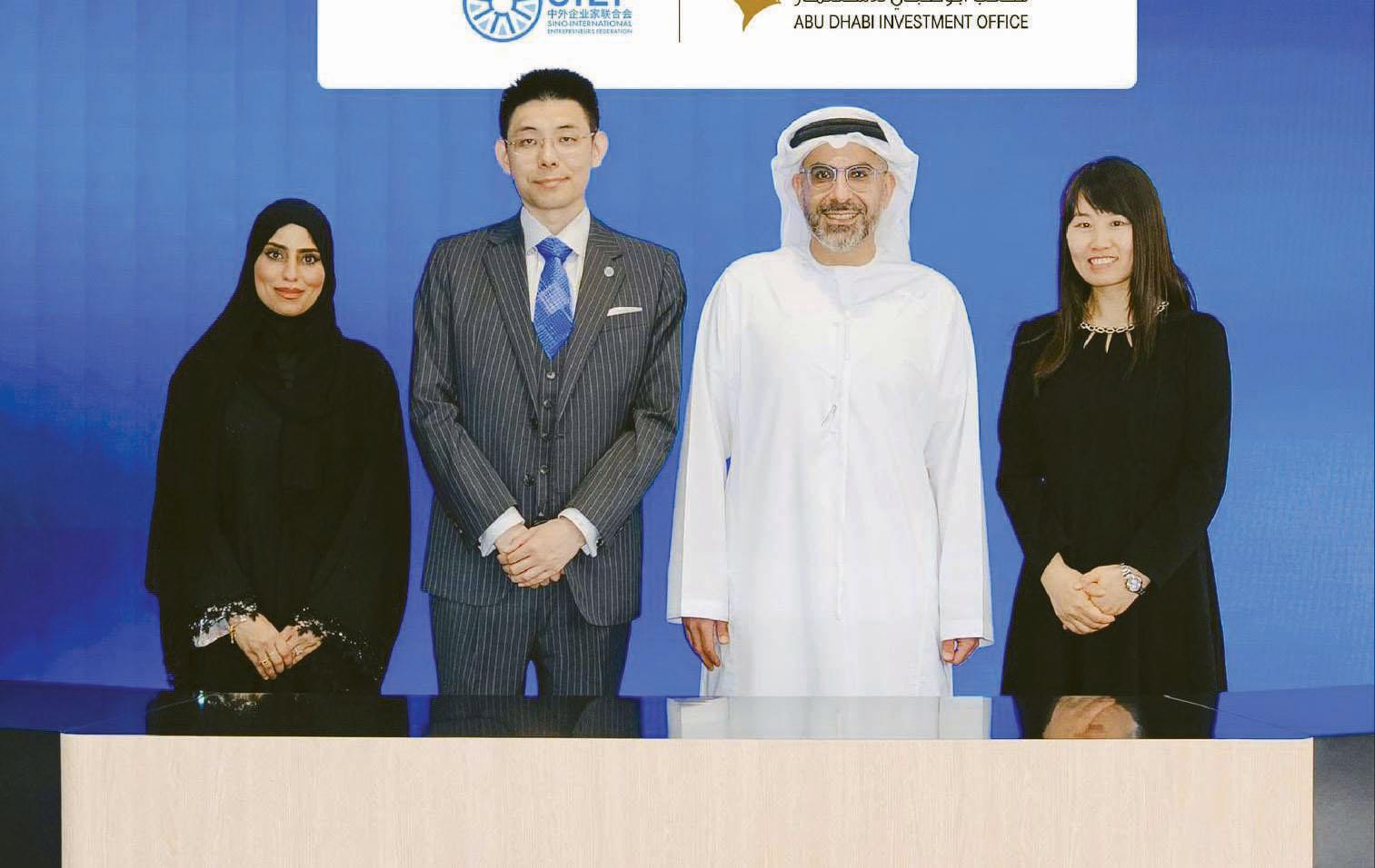 ADIO to drive cross-border capital flows, deepen investor partnerships
