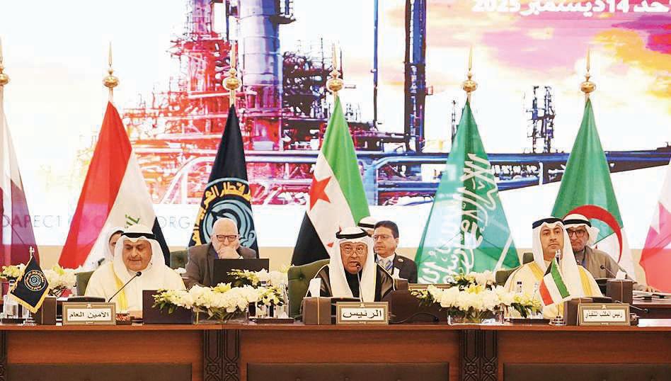 Kuwait hosts 115th Arab Energy Organisation ministerial meet