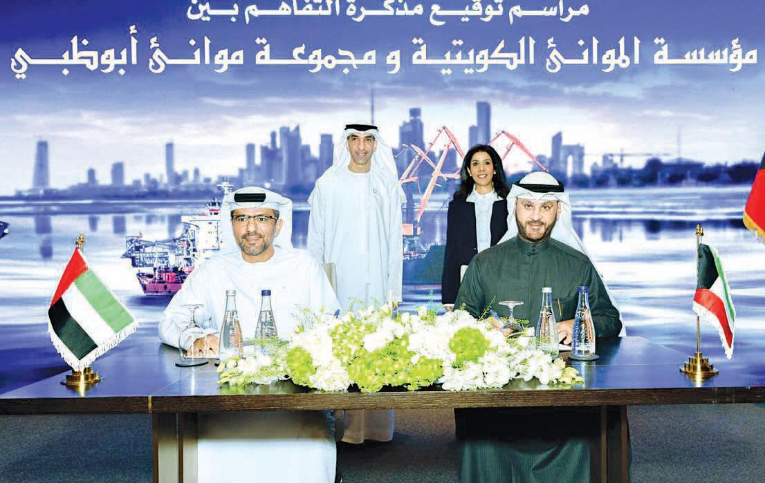 AD Ports Group signs MoU to review operations at Kuwait's Shuaiba Port