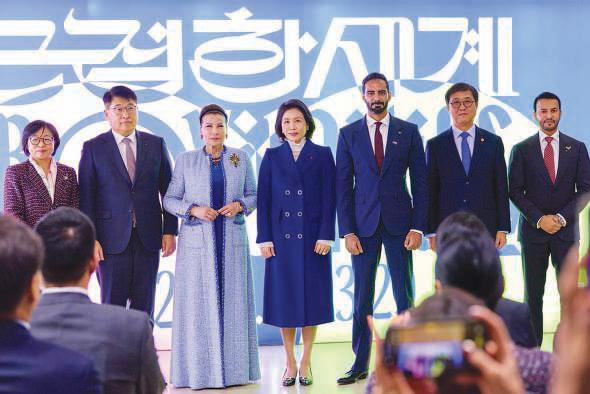 Exhibition reflects UAE-Korea ties: First Lady
