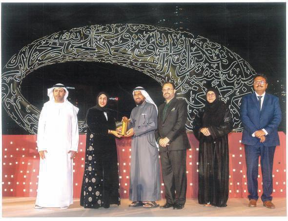 Pakistani board wins top award for NPOs