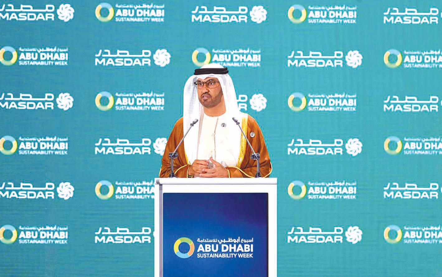 ADSW 2026 to rally global leaders on future of energy, water, climate
