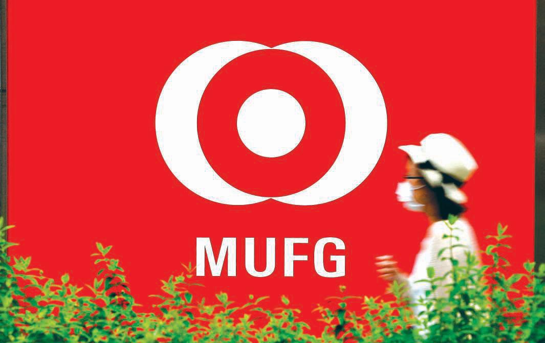 Japan's MUFG to buy 20% stake in India's Shriram Finance for $4.4b