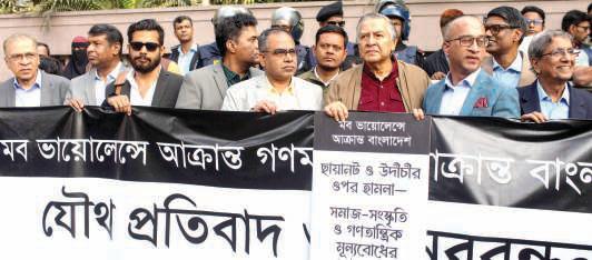 Bangla journalists rally against attack on media