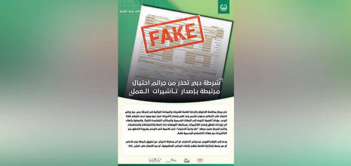 Dubai Police warn against work visa fraud