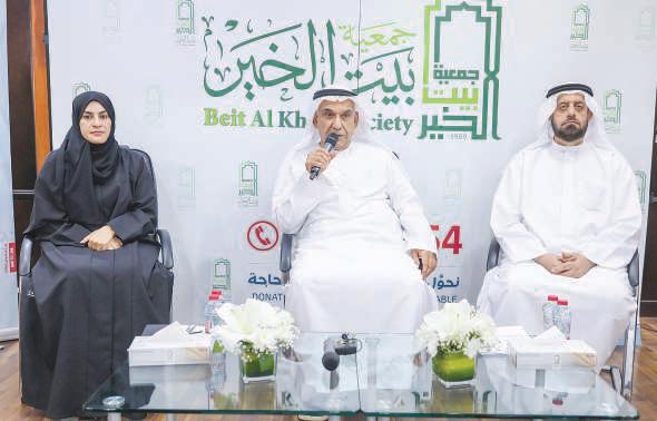 Beit Al Khair campaign to support thousands