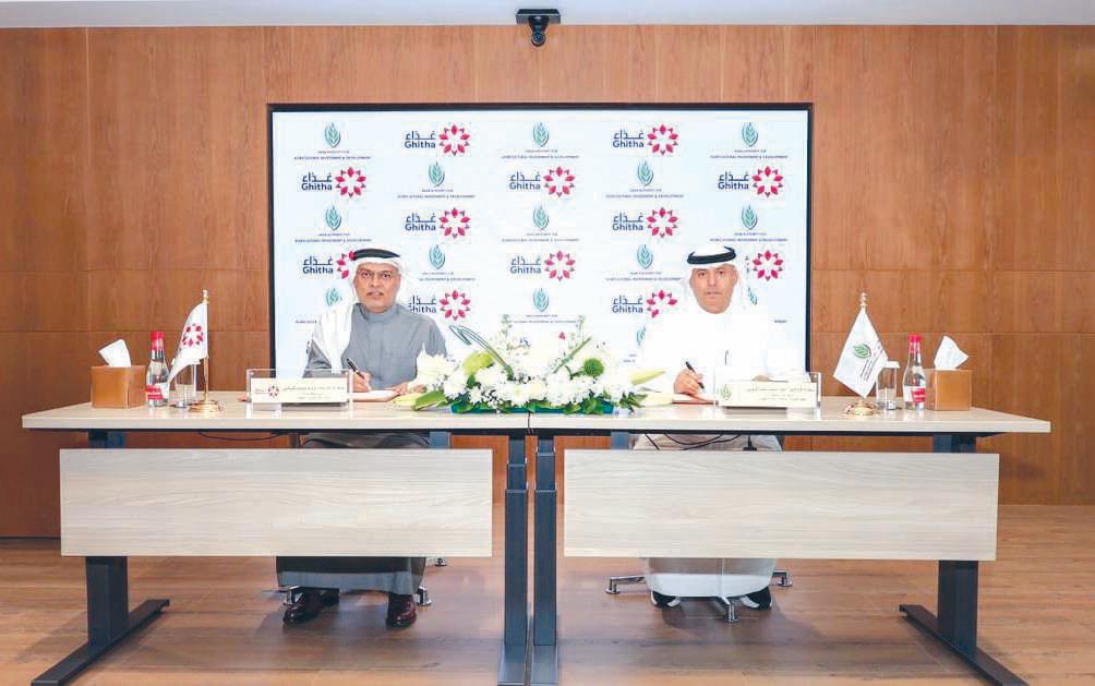 Arab states sign cooperation deal for food sustainability and security