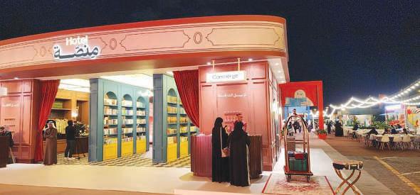 Emirati creativity showcased at Sharjah fest