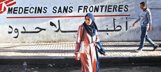 Gaza's patients cling to MSF as Israel orders it out
