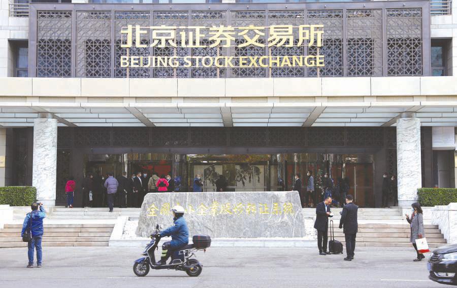 China stocks hit 10-year high on record turnover and Al rally