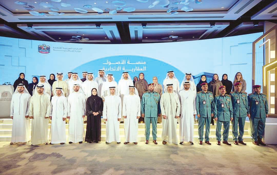 UAE Ministry of Finance launches centralised federal realty platform