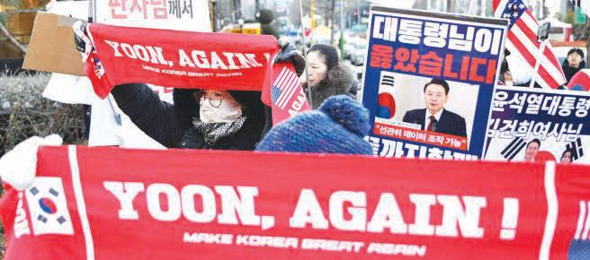 Prosecutors demand death penalty for Yoon