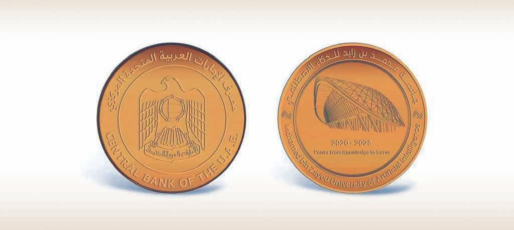 Commemorative coins mark MBZ AI varsity's anniversary